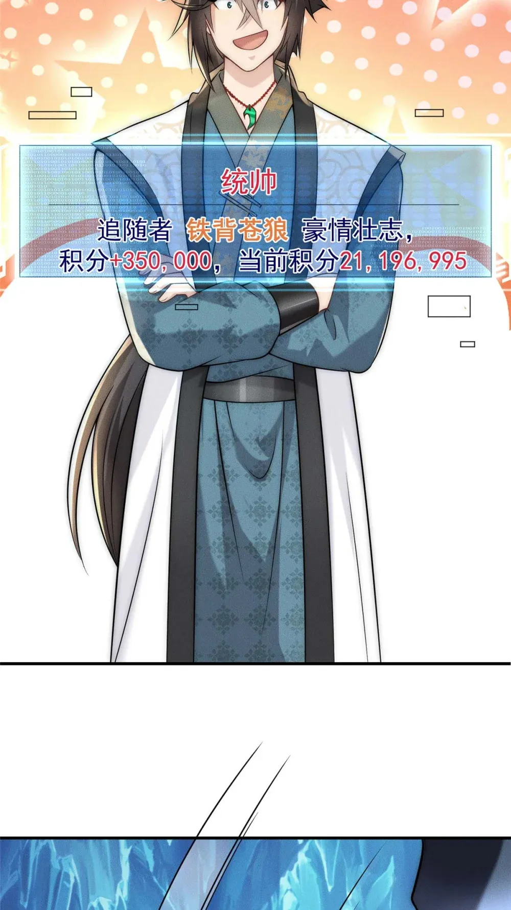114 老夫偏要插一脚39