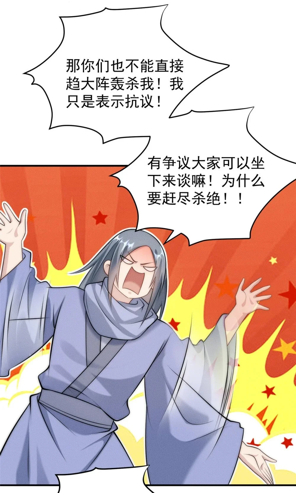 99 小伙挺懂事28