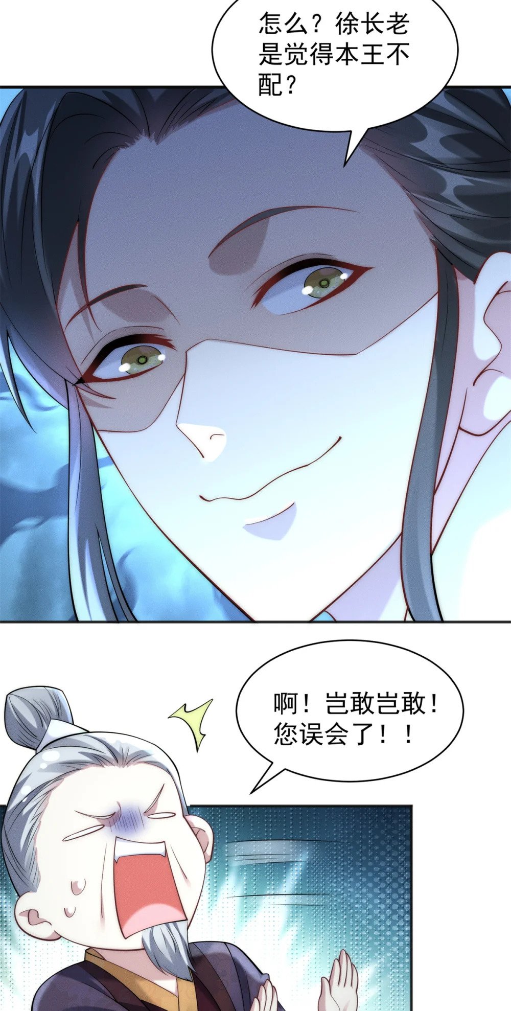 32 八云大洗浴8