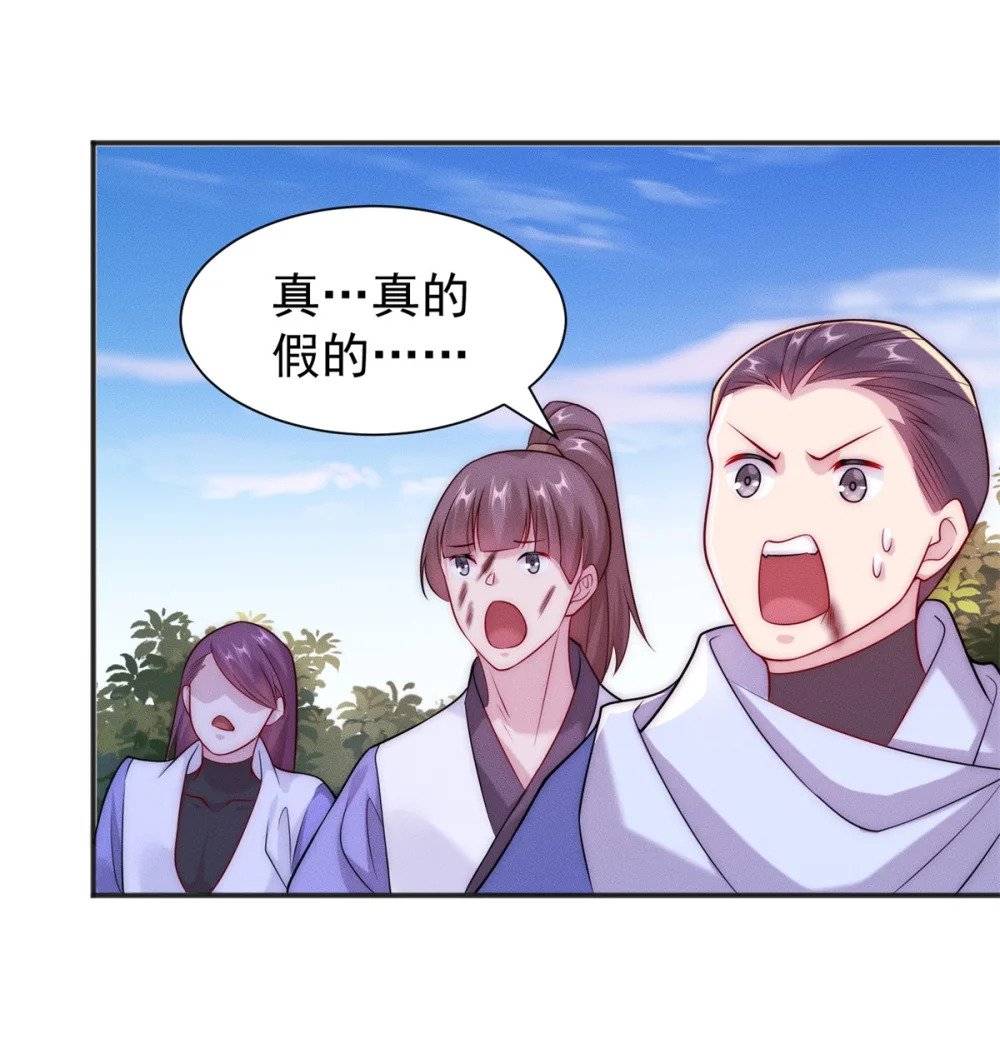 20 三分钟我好了39
