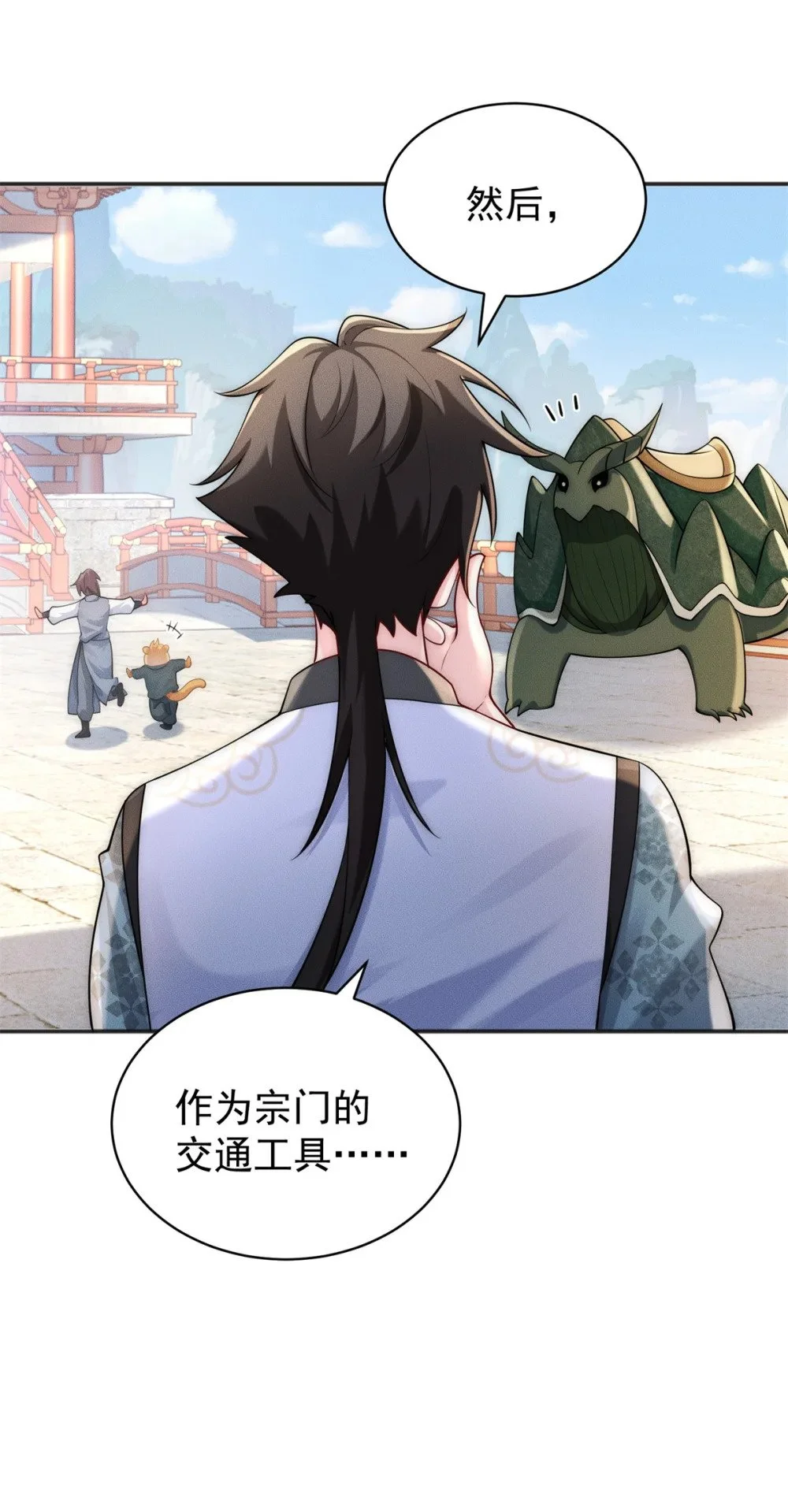 101 十仙列宝19