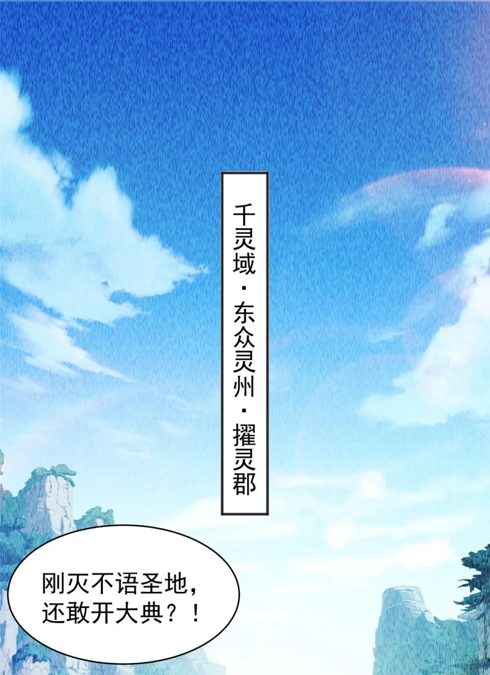 64 小虎下海1