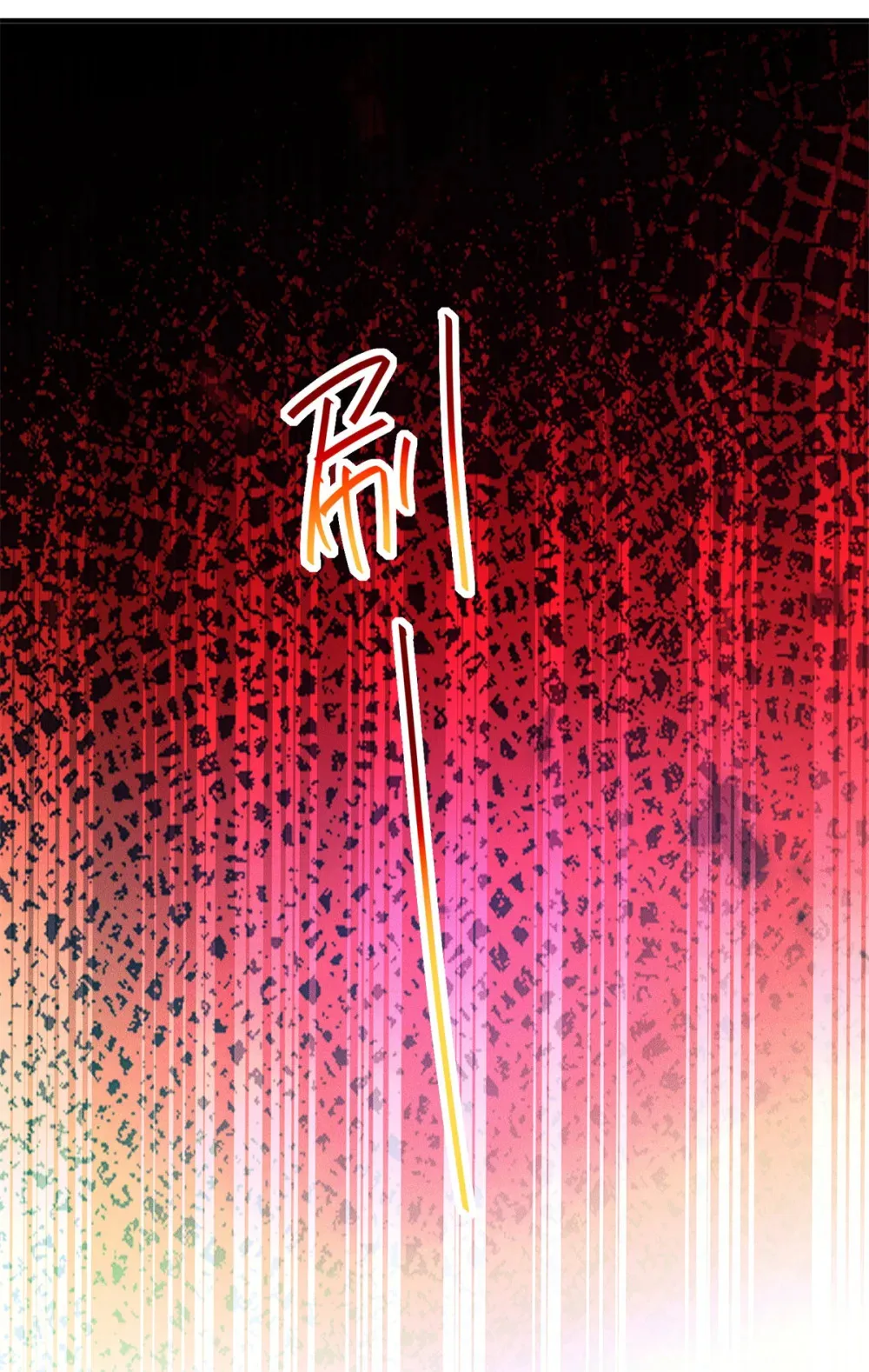 116 吃人野猪28