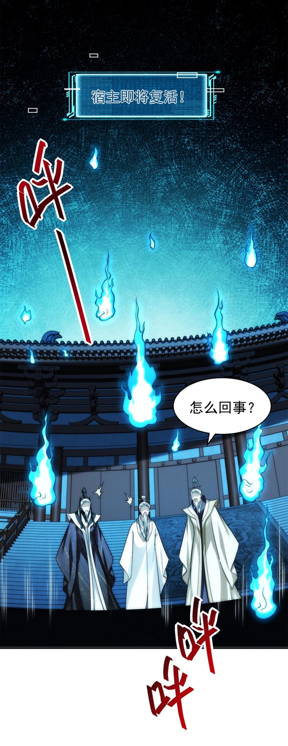60 为敌人报仇27