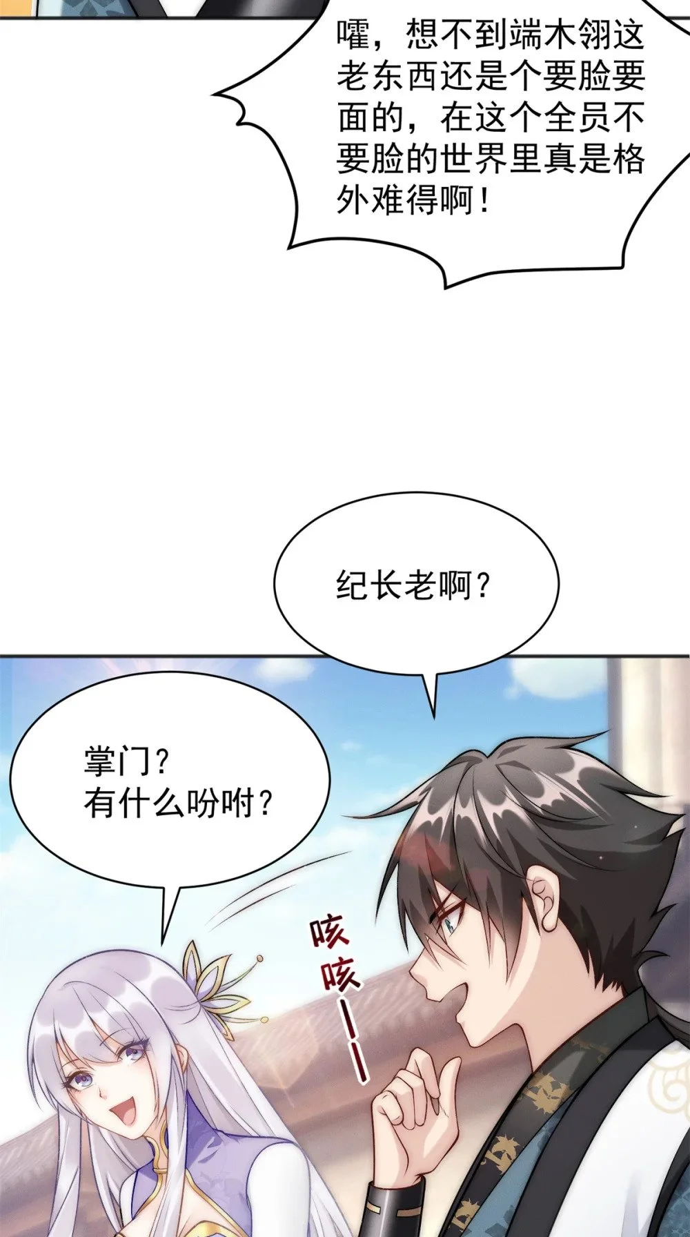92 哪来的冤家10