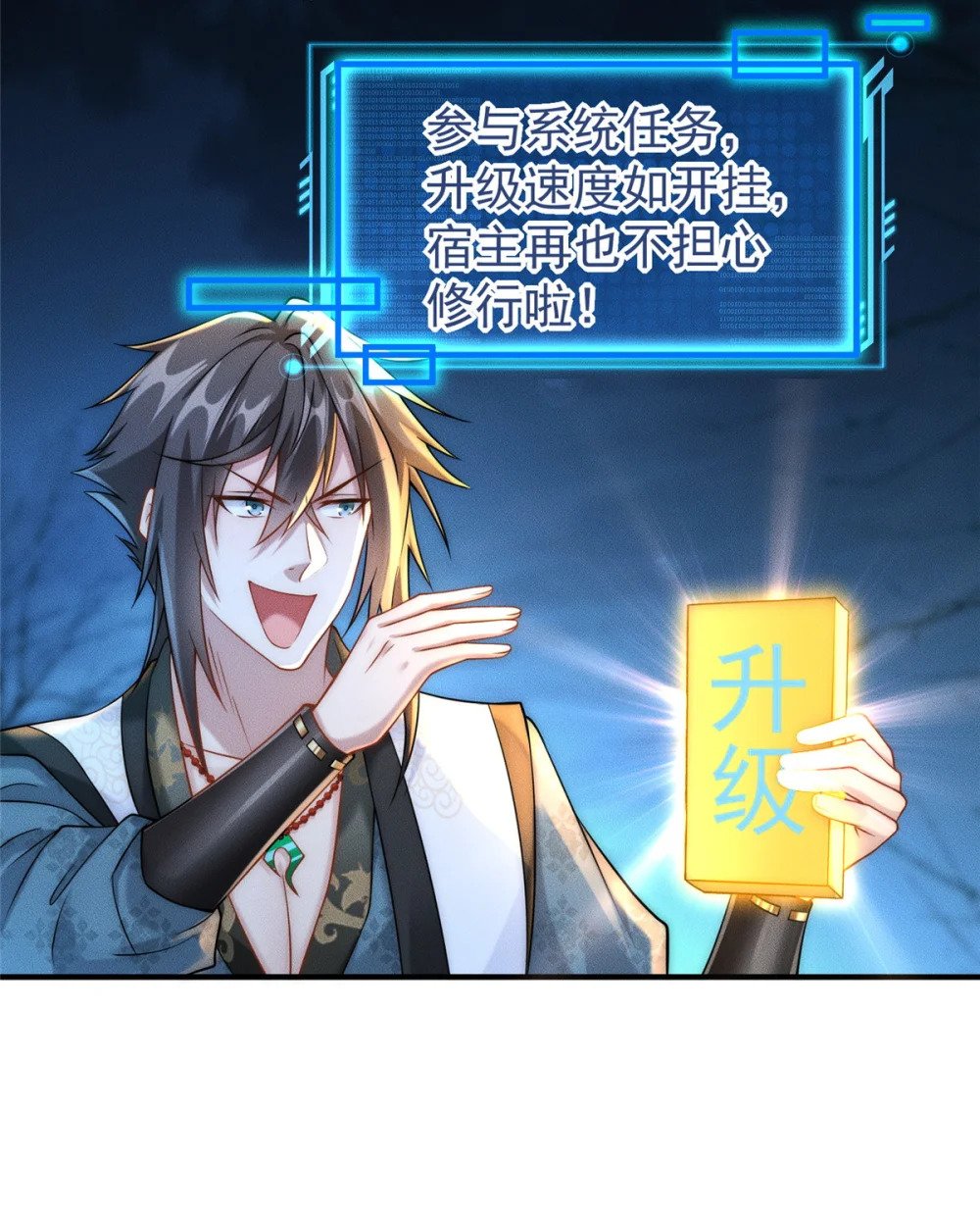 03 姜大掌门23