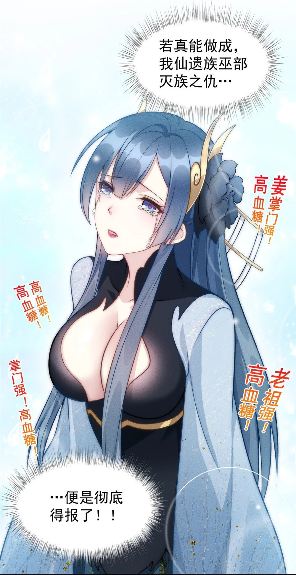 67 我们出击吧！26