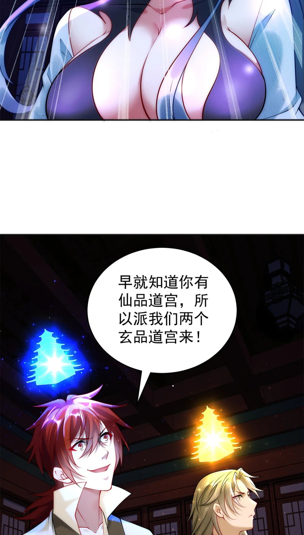 51 言出法随30