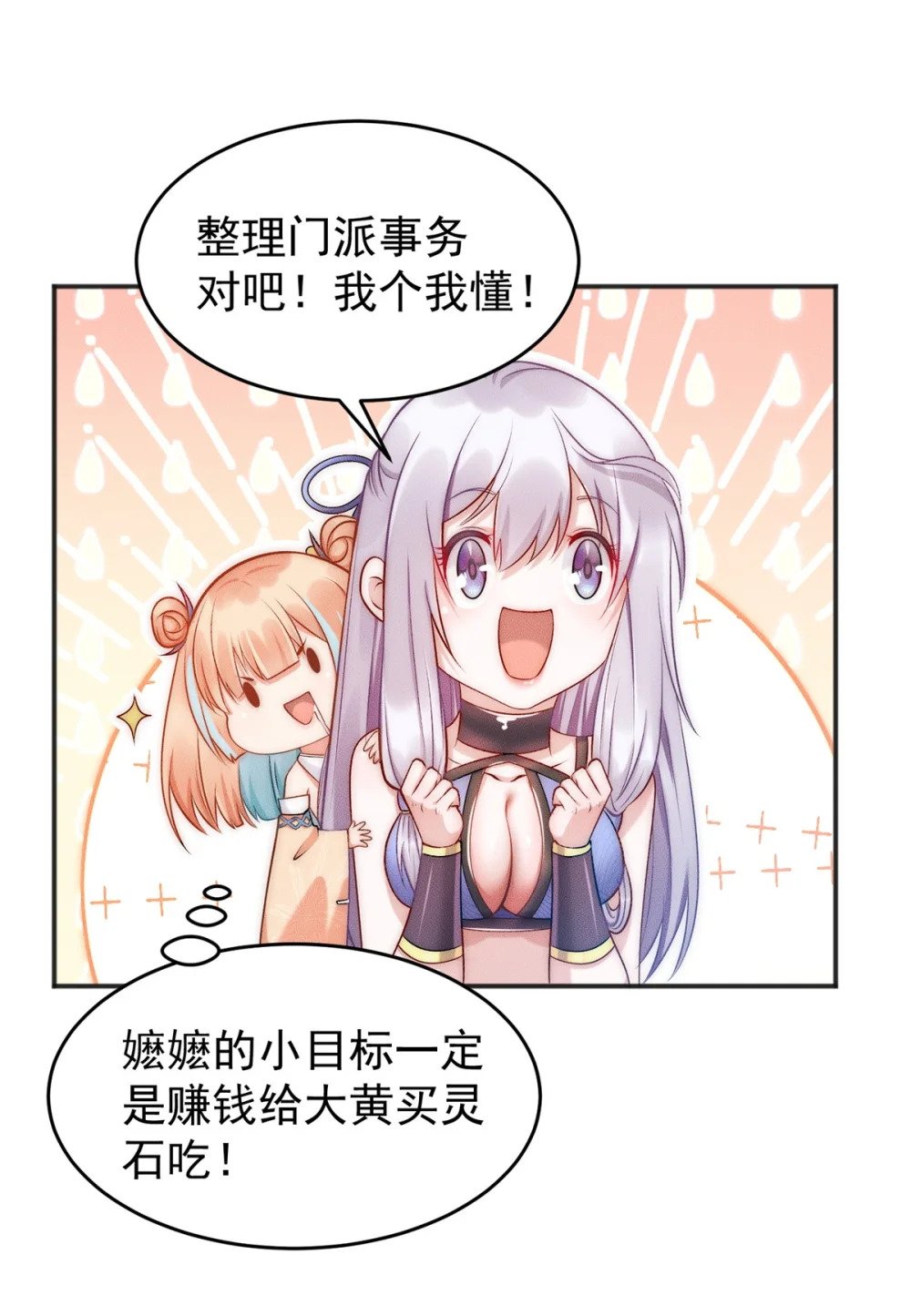 07 惊雷41