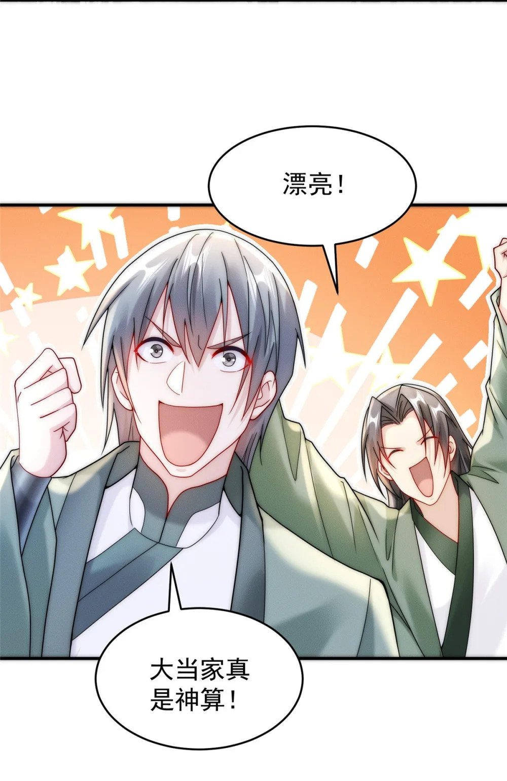 17 来骗来偷袭35