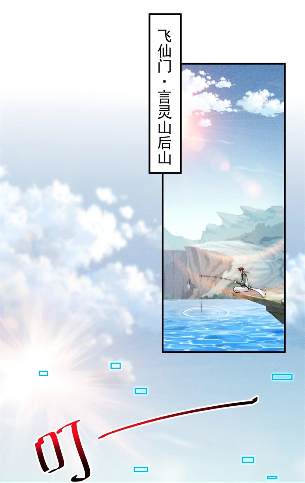 79 假赛狗16