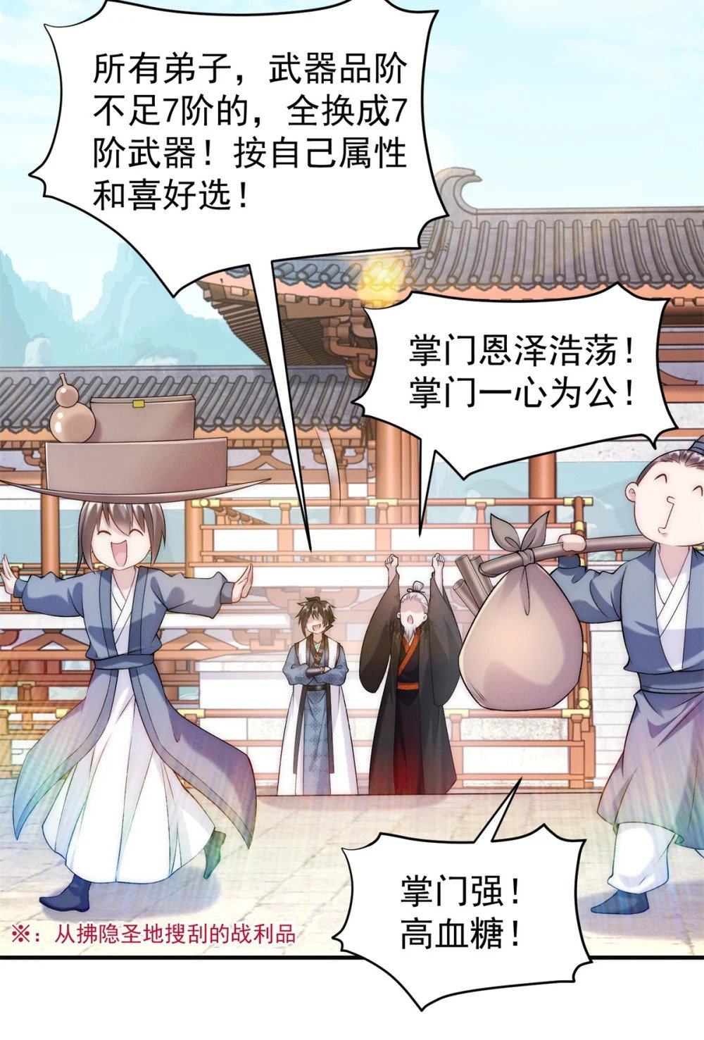 71 大危机27