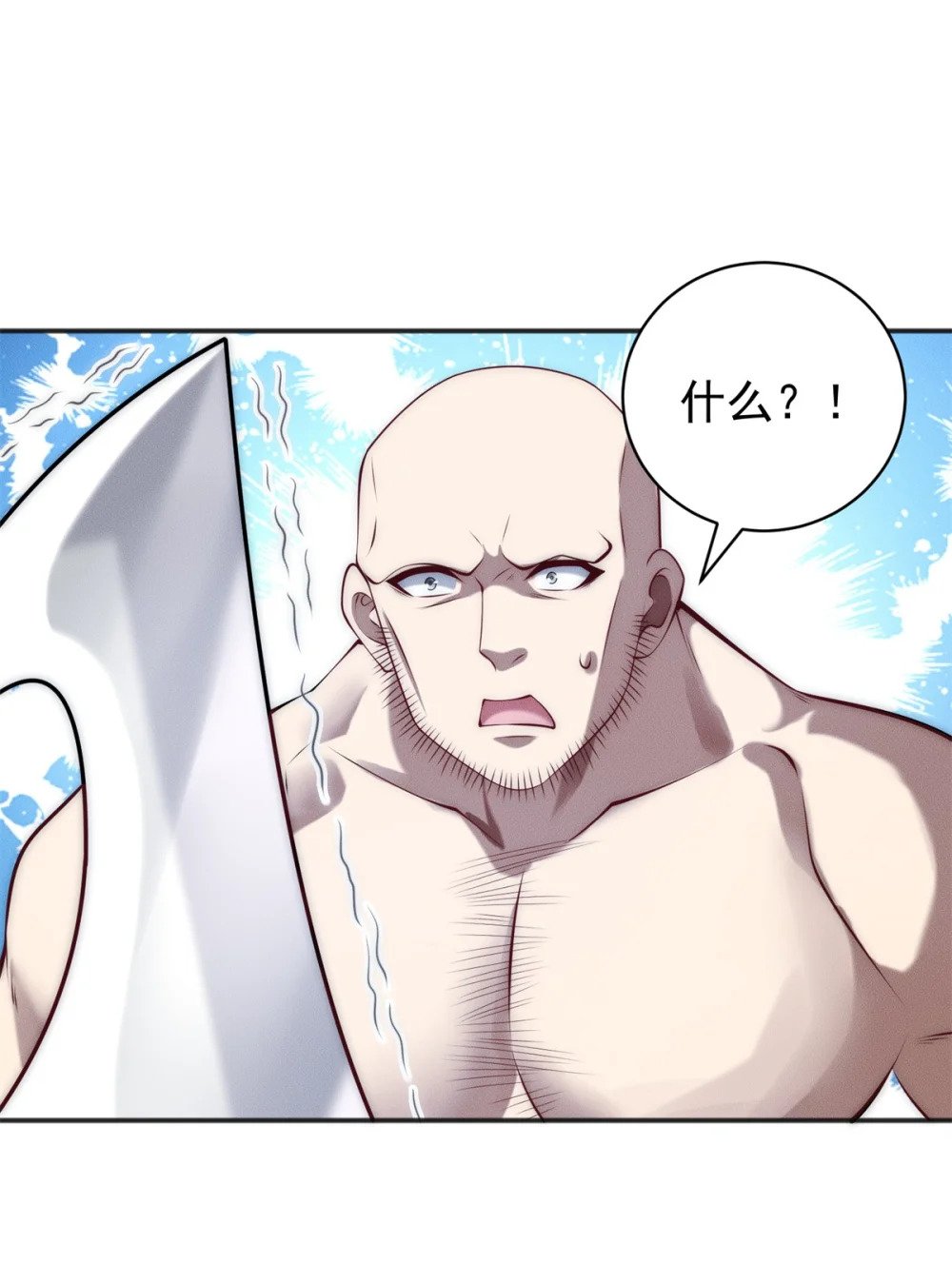 79 假赛狗1