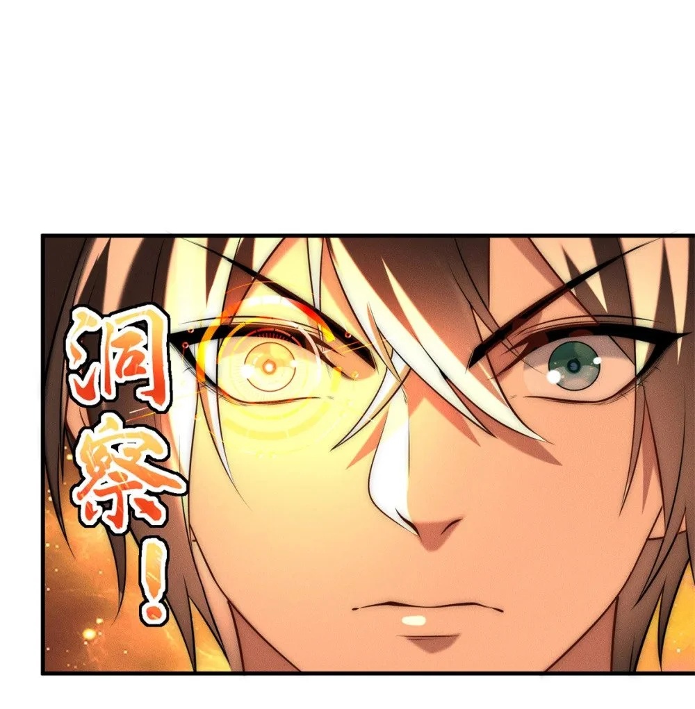 104 谁怕谁啊？14