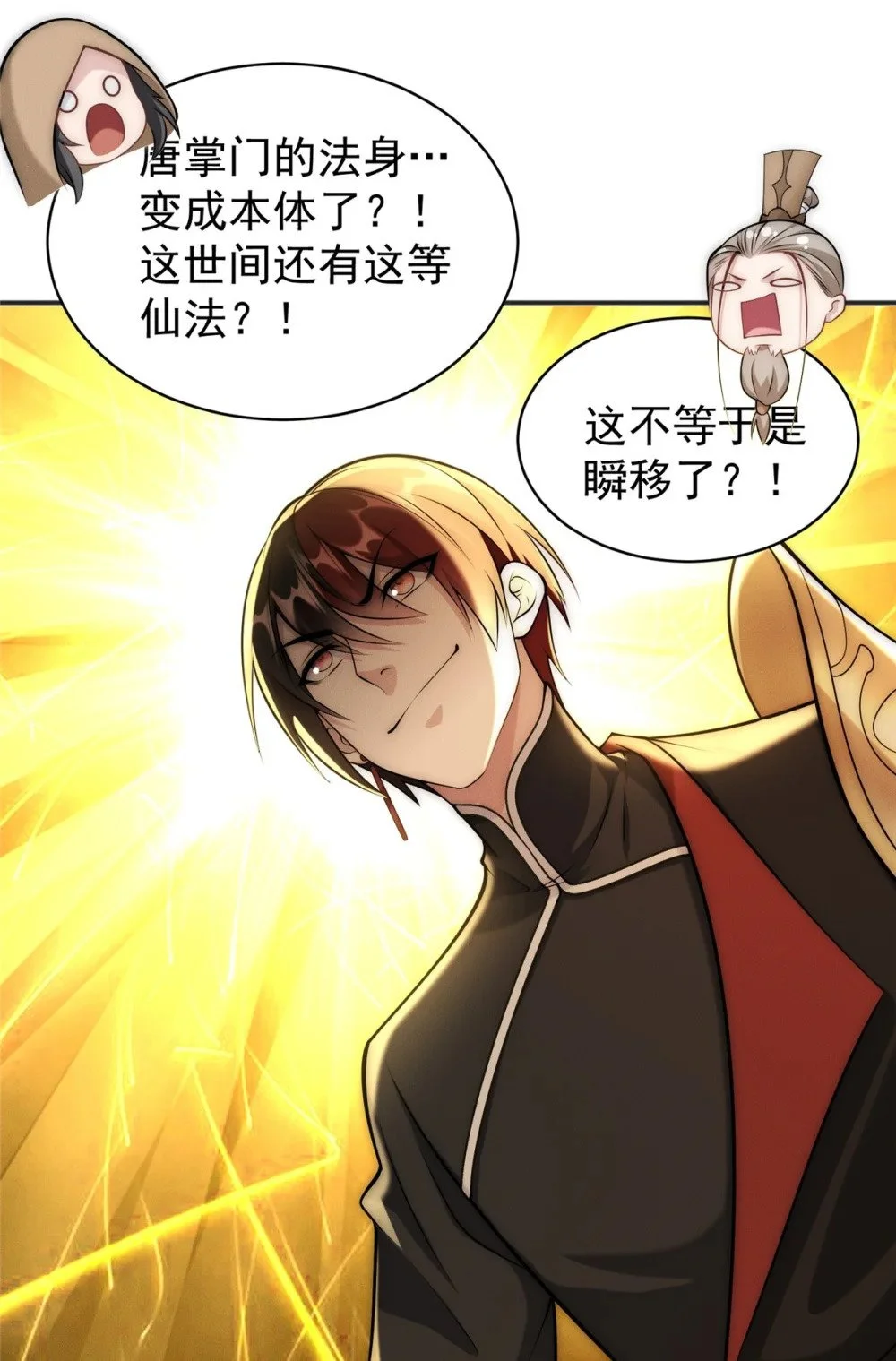 98 大凶！34