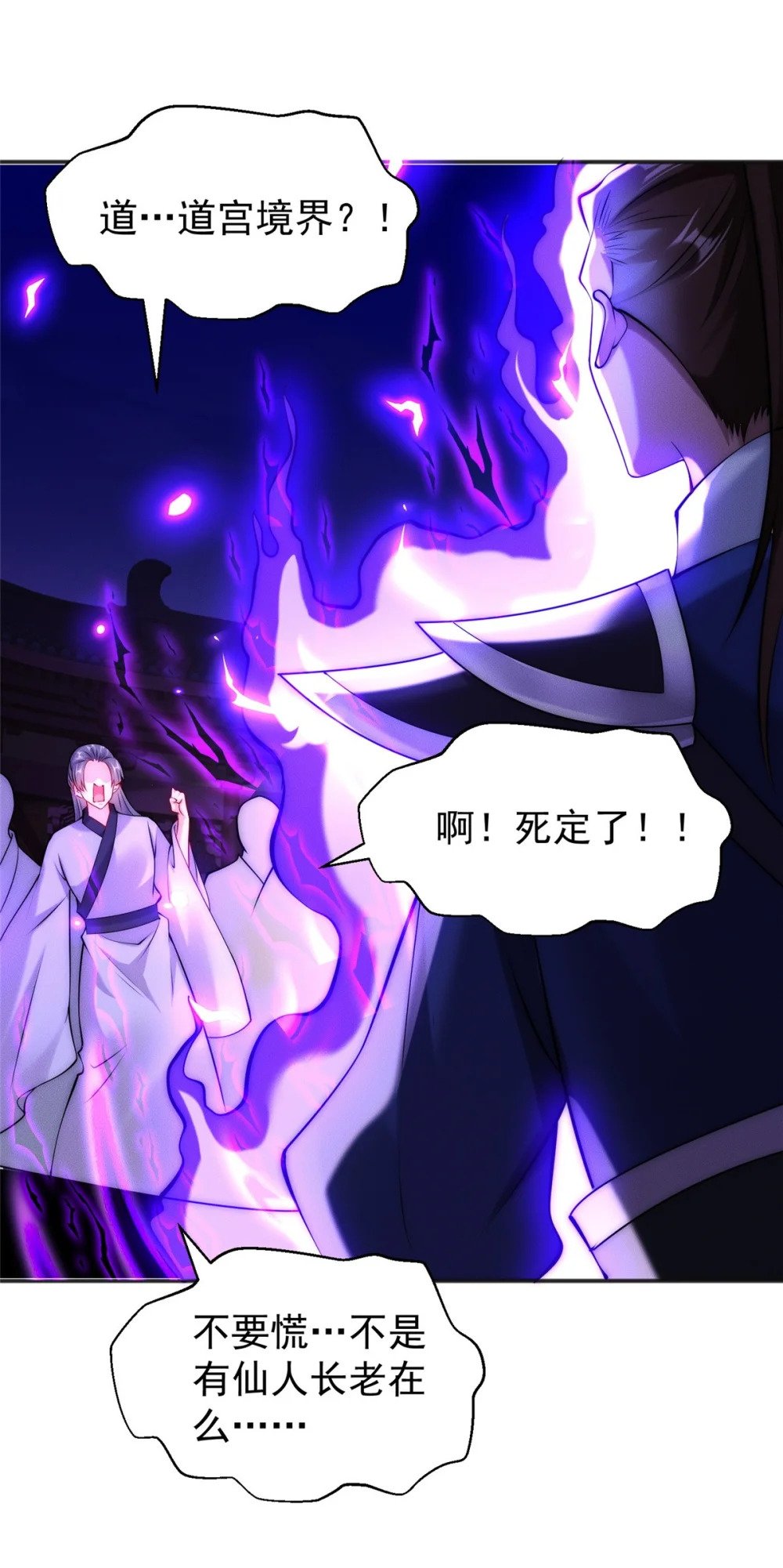 43 凝缇公主4