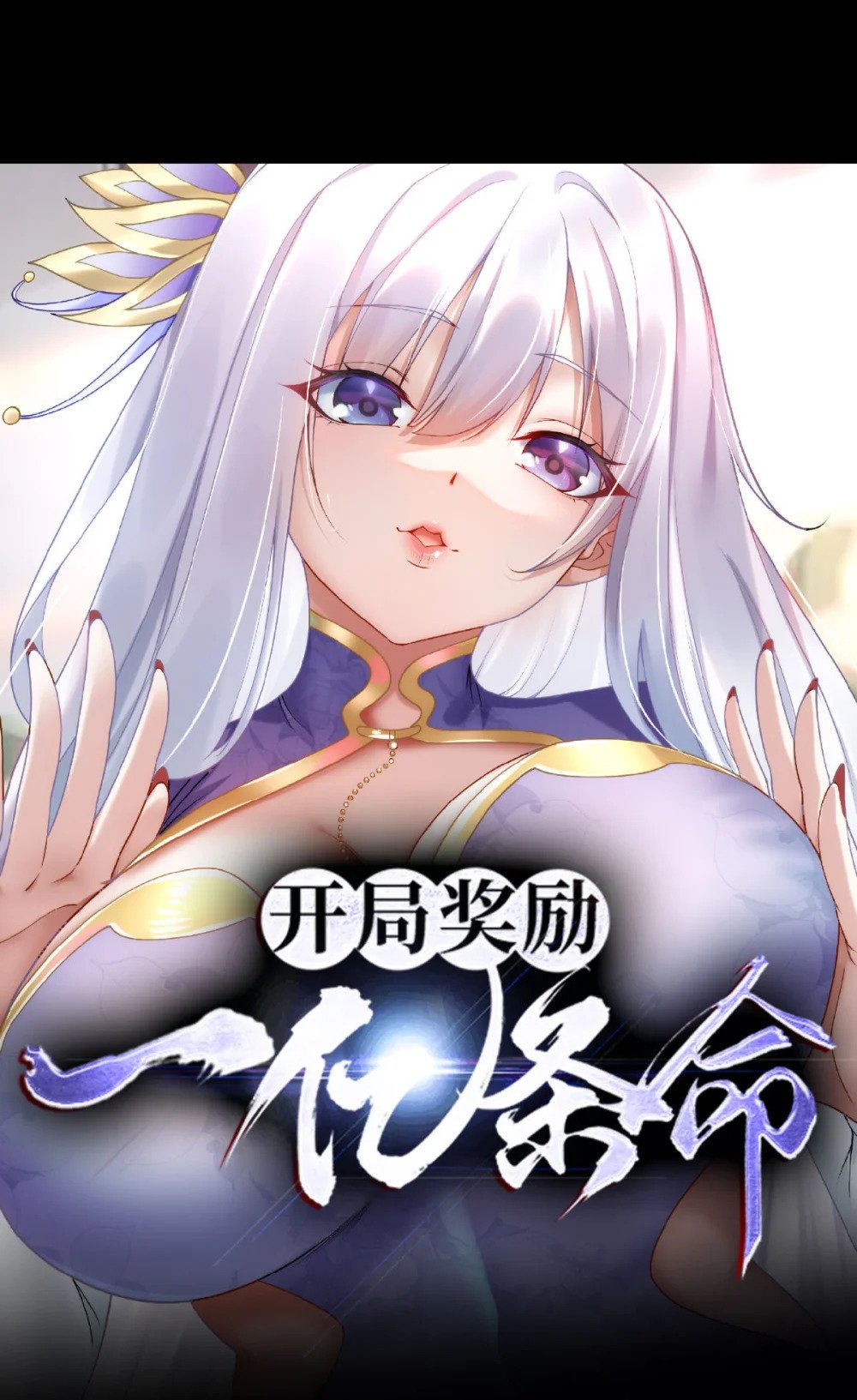 ！ 预告15
