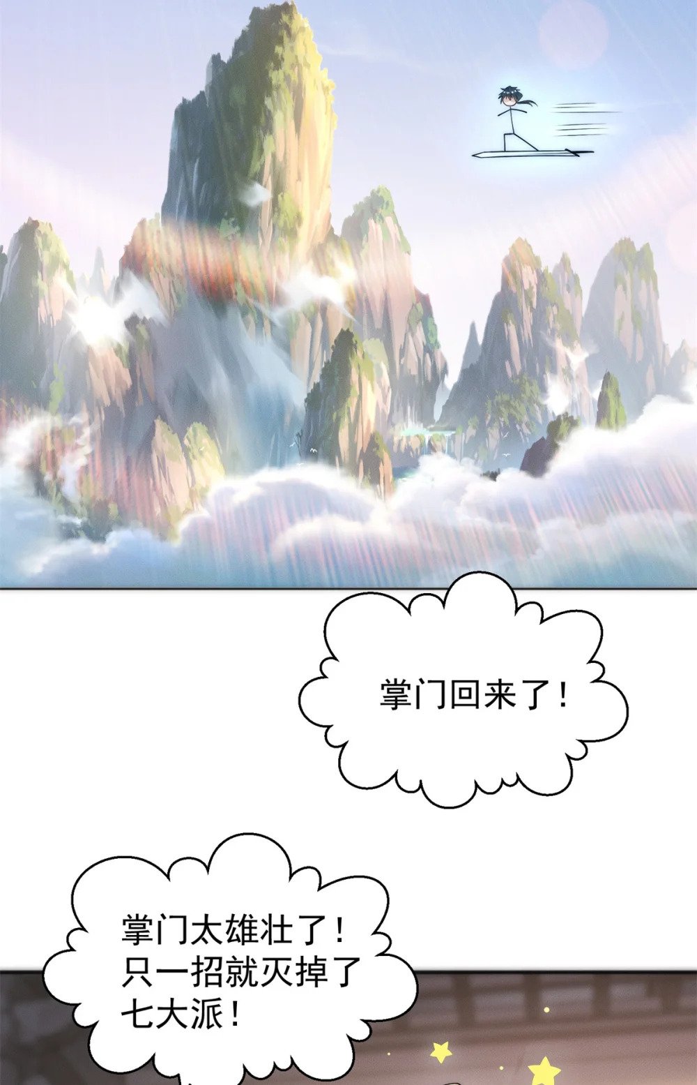 28 二次十连抽42