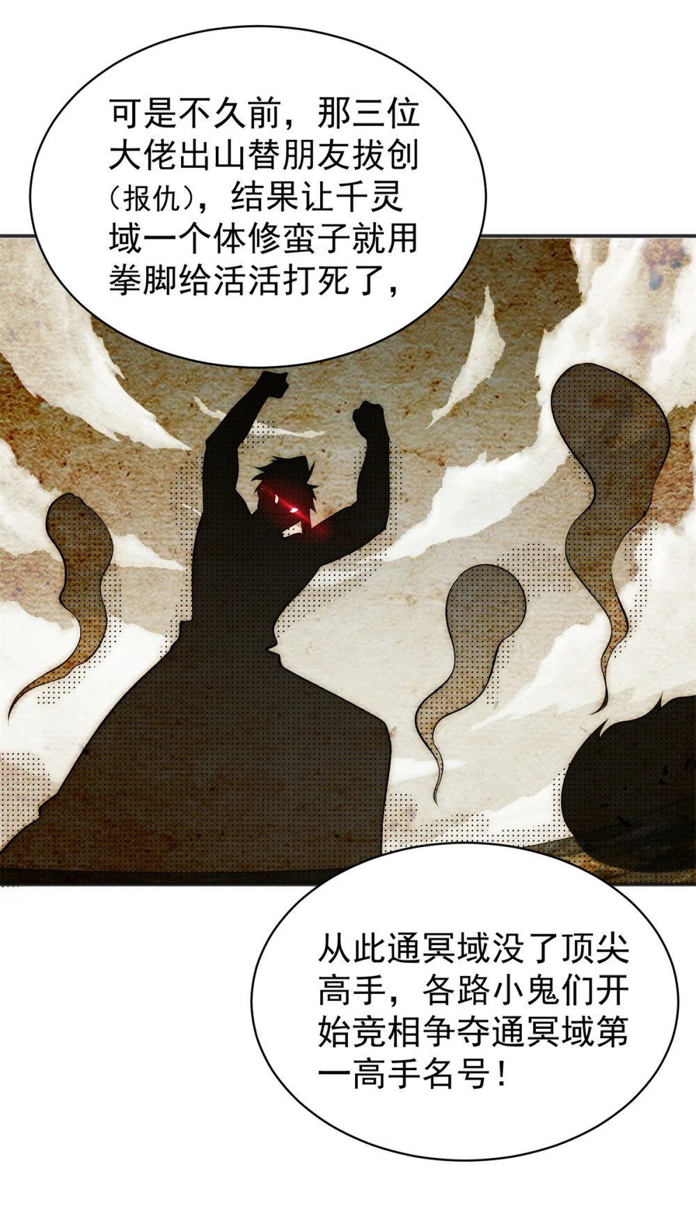 89 权力真空27