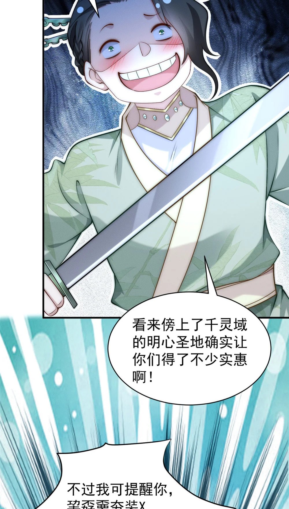 75 小压一波地头蛇24