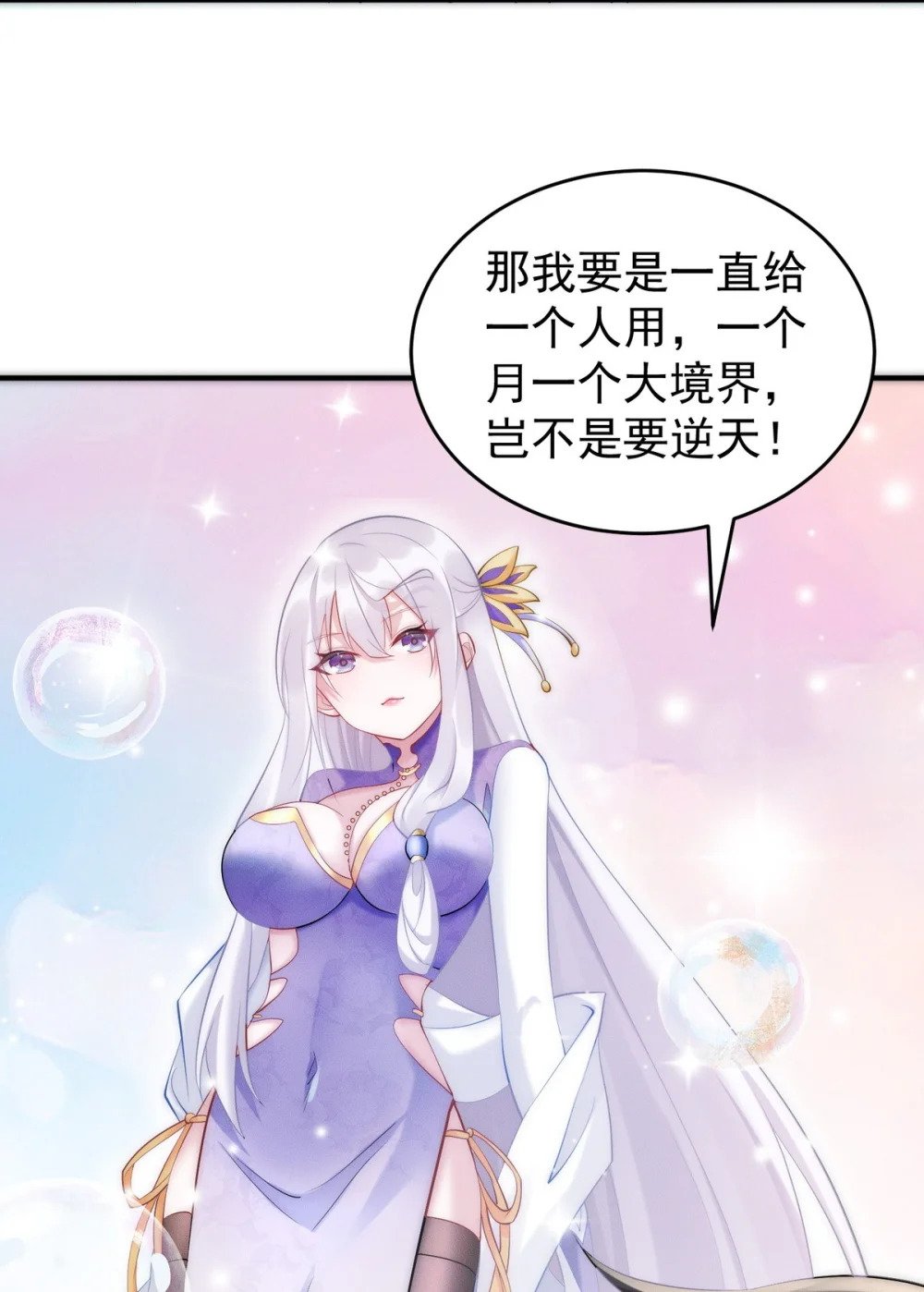 13 先坑一波队友21
