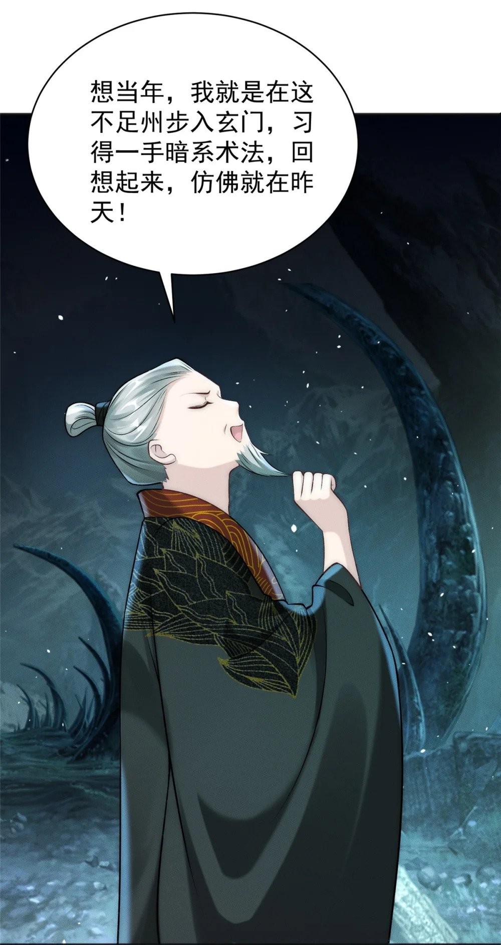 88 特惠商城开张啦41