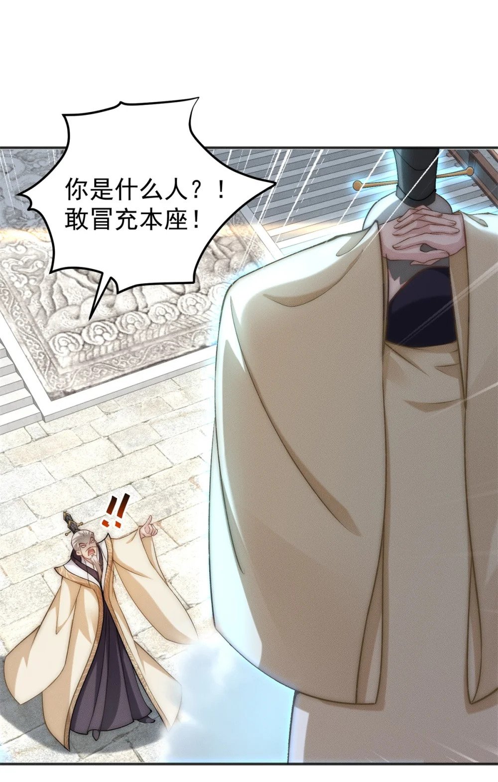 60 为敌人报仇1