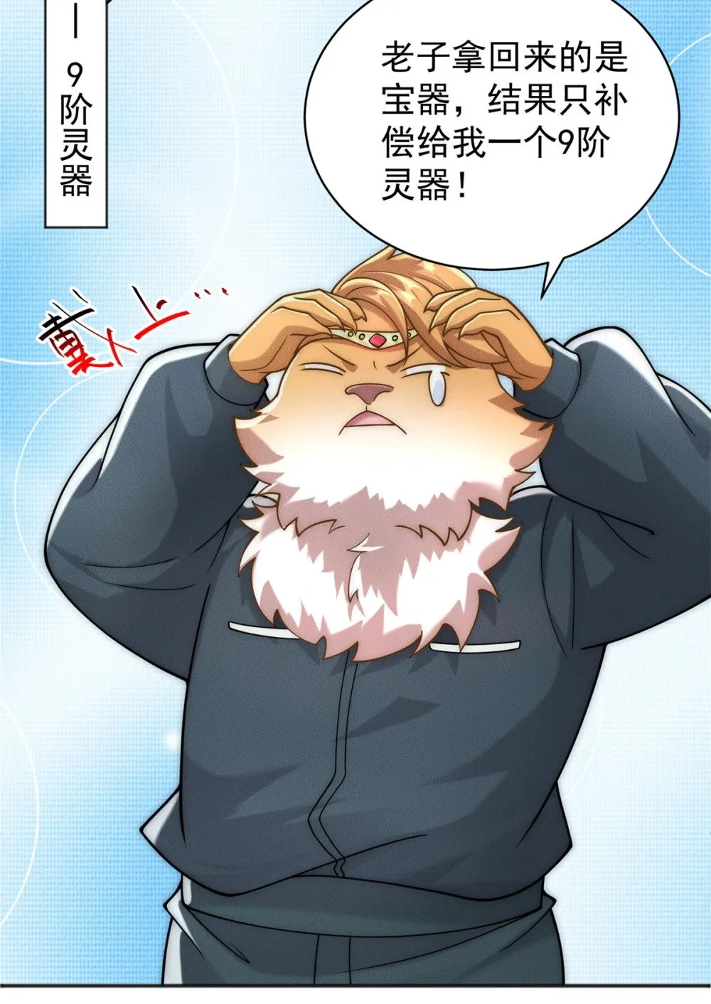 101 十仙列宝30