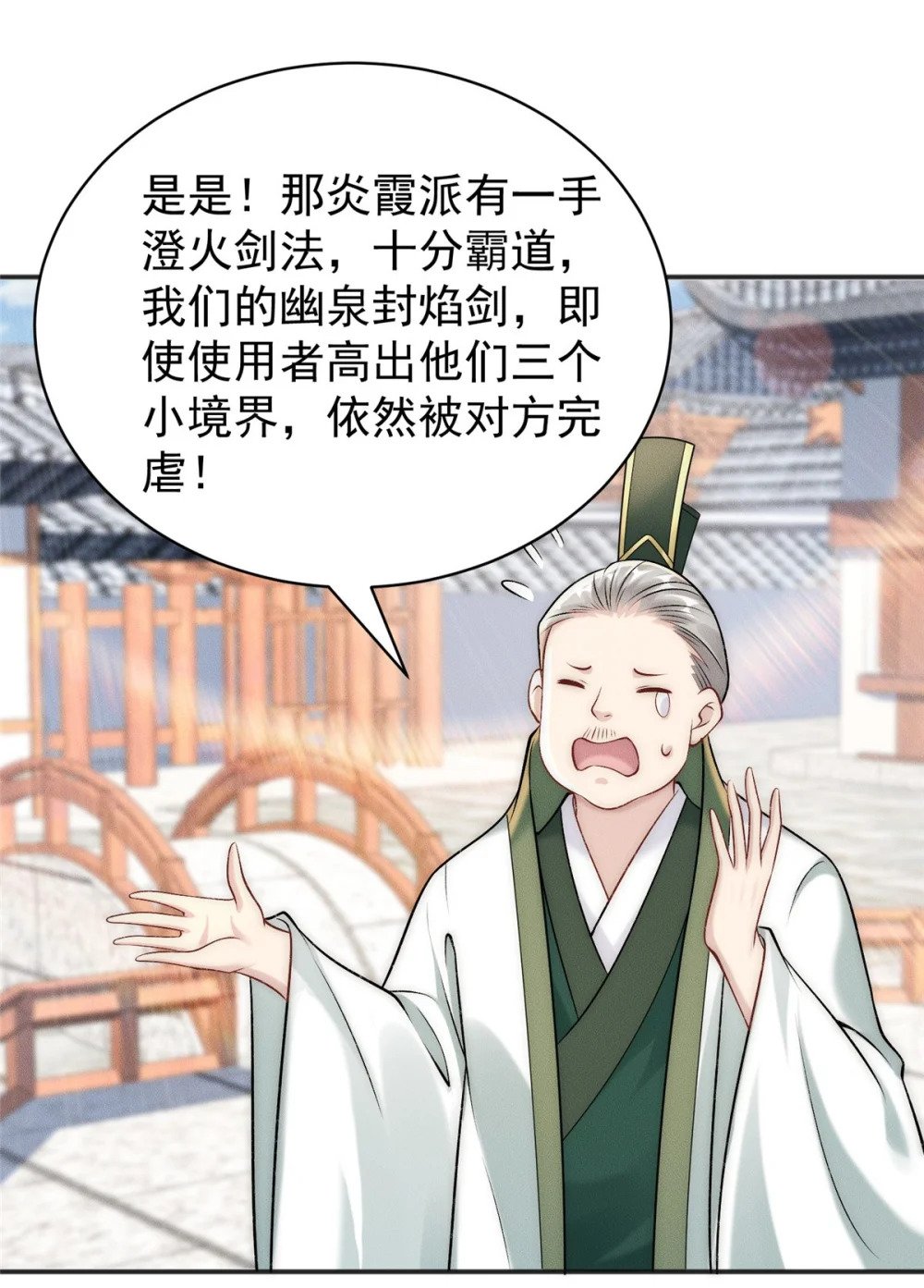 88 特惠商城开张啦32