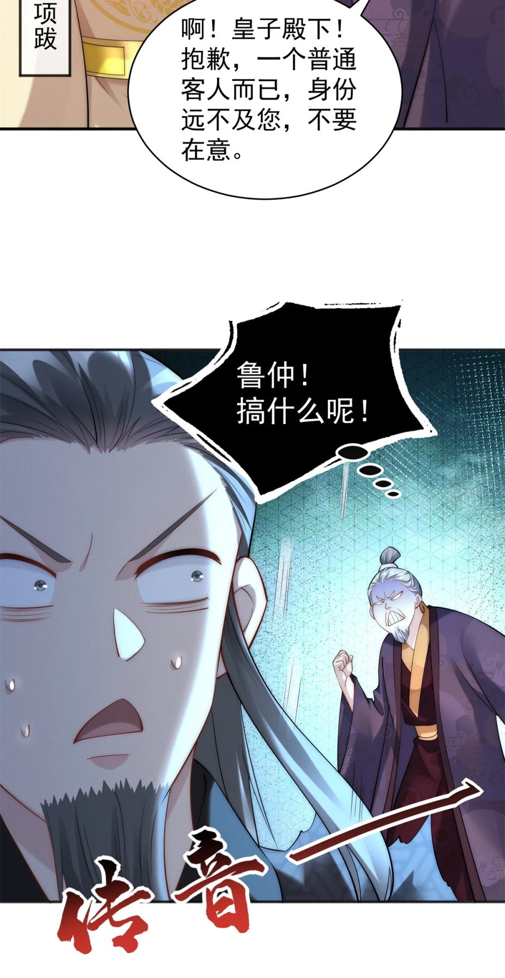 32 八云大洗浴2