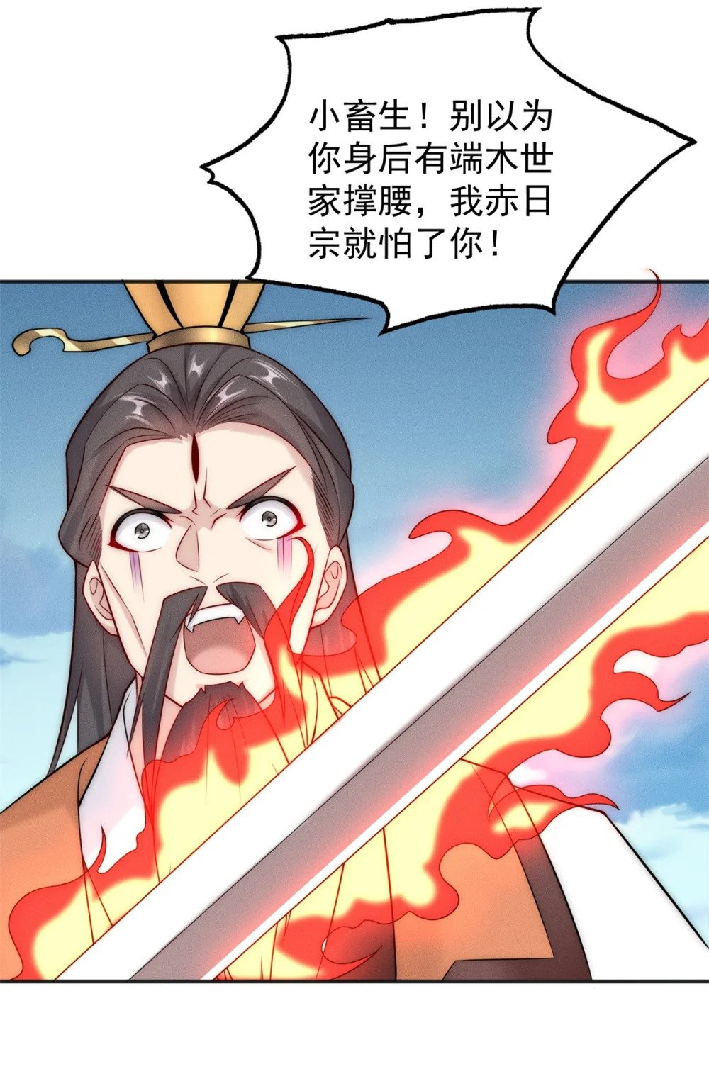 19 给你机会你不中用31