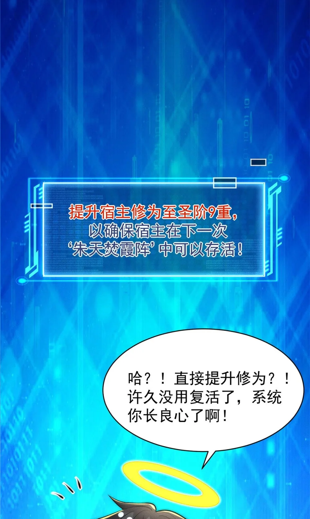 96 老狗你来着了6