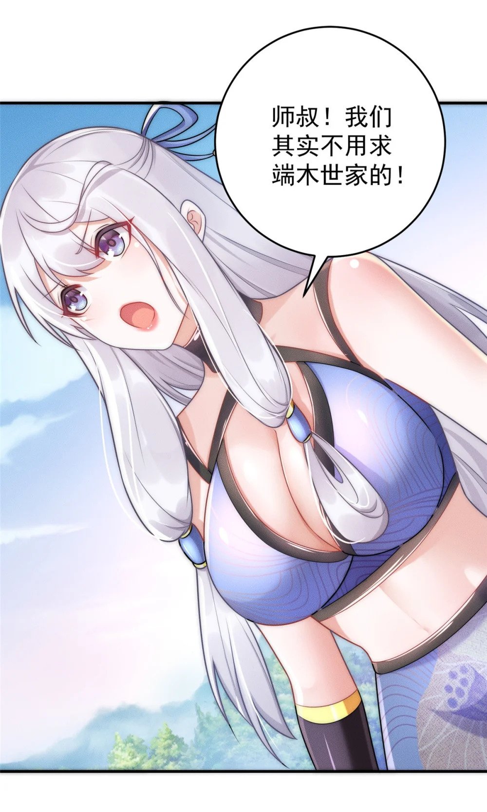 06 重振飞仙门44