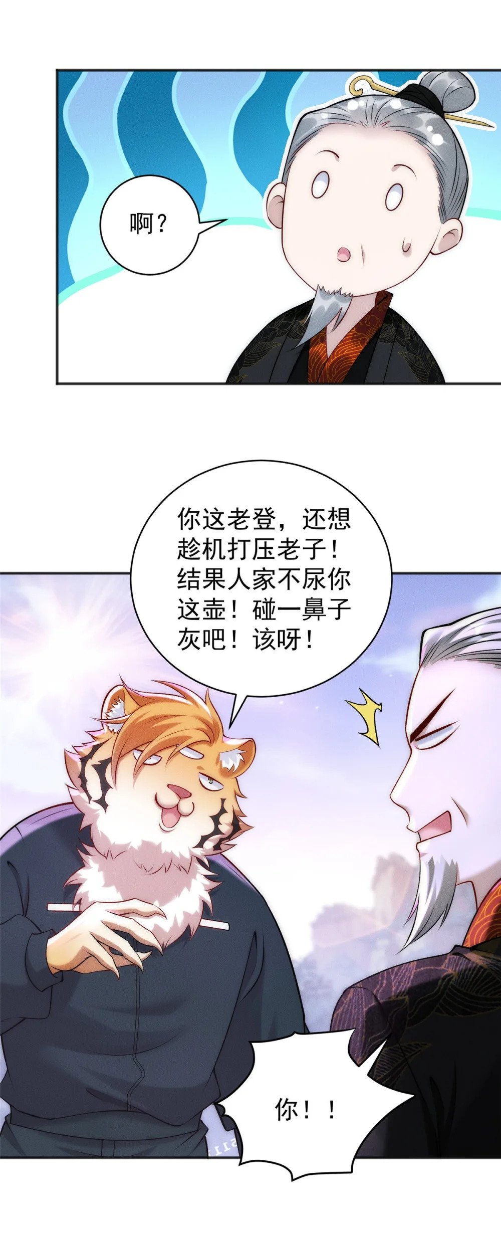 61 公司新地址34