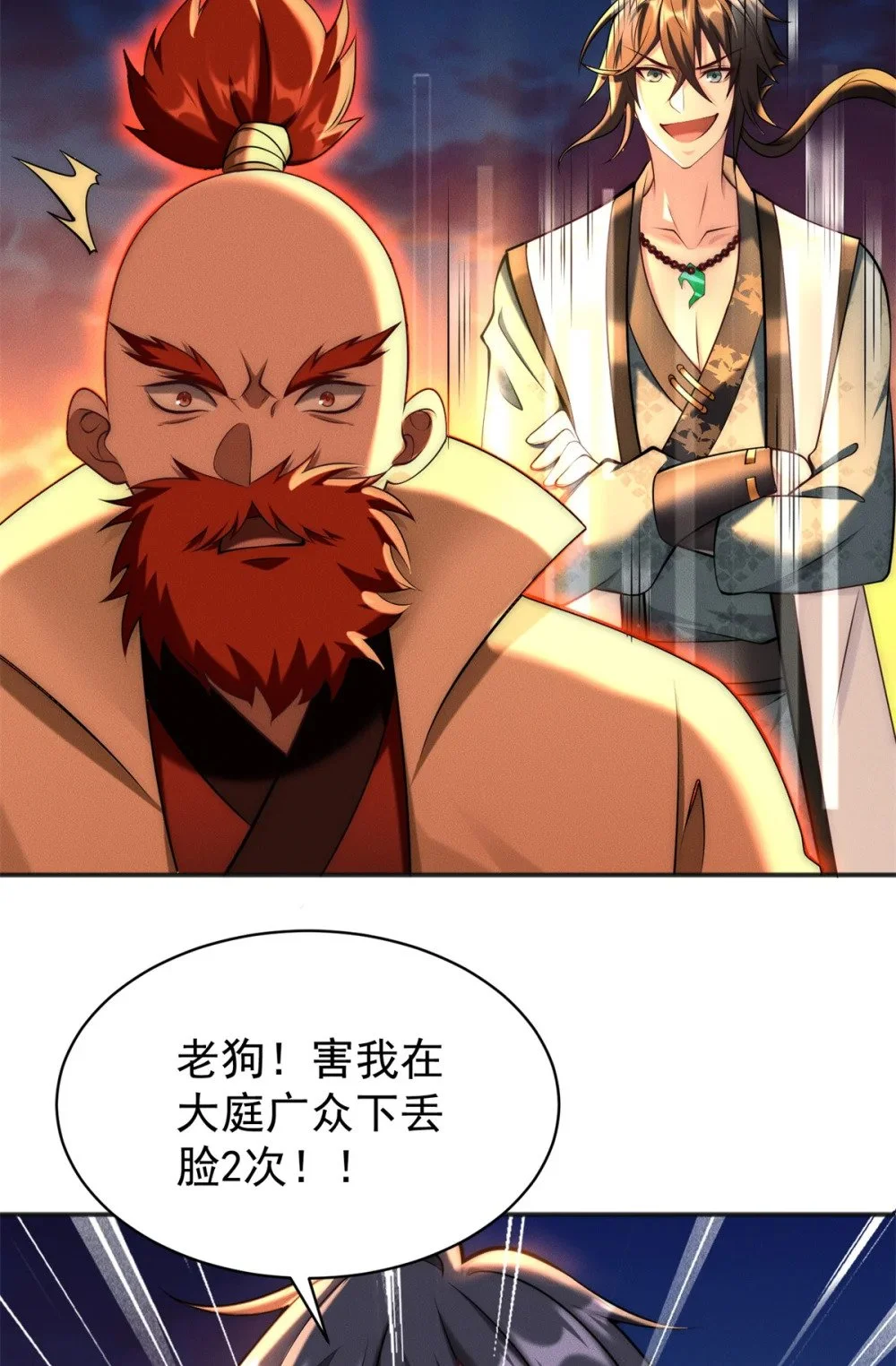 96 老狗你来着了31