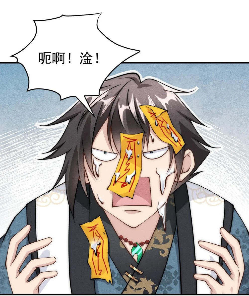 66 大黄要吃好东西16