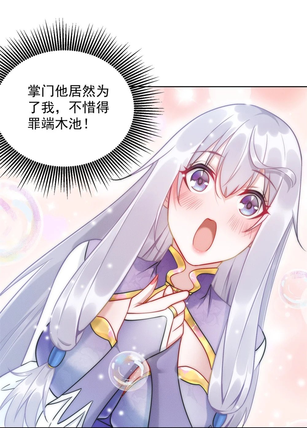 16 专打不长眼的17