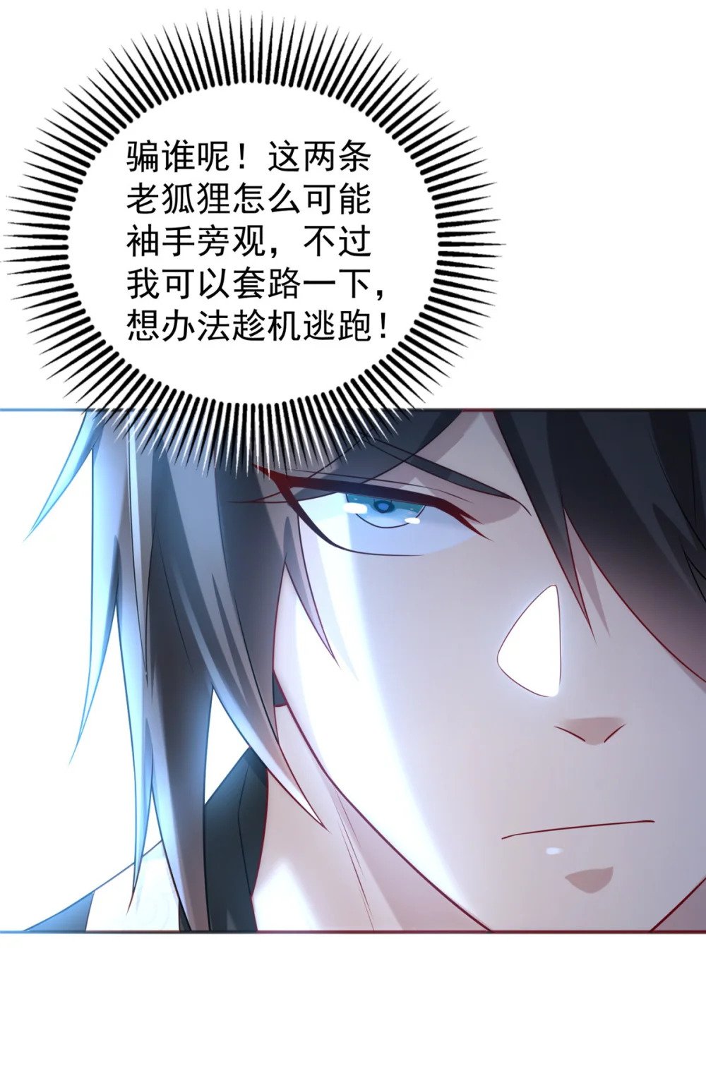 05 无法复活怎么办10
