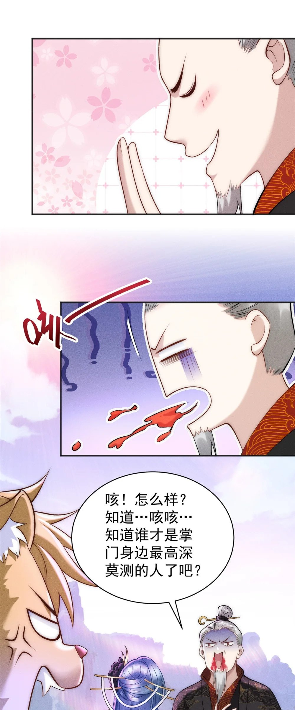 61 公司新地址41