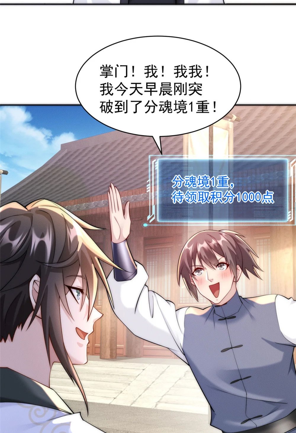 30 姜城矿老板23