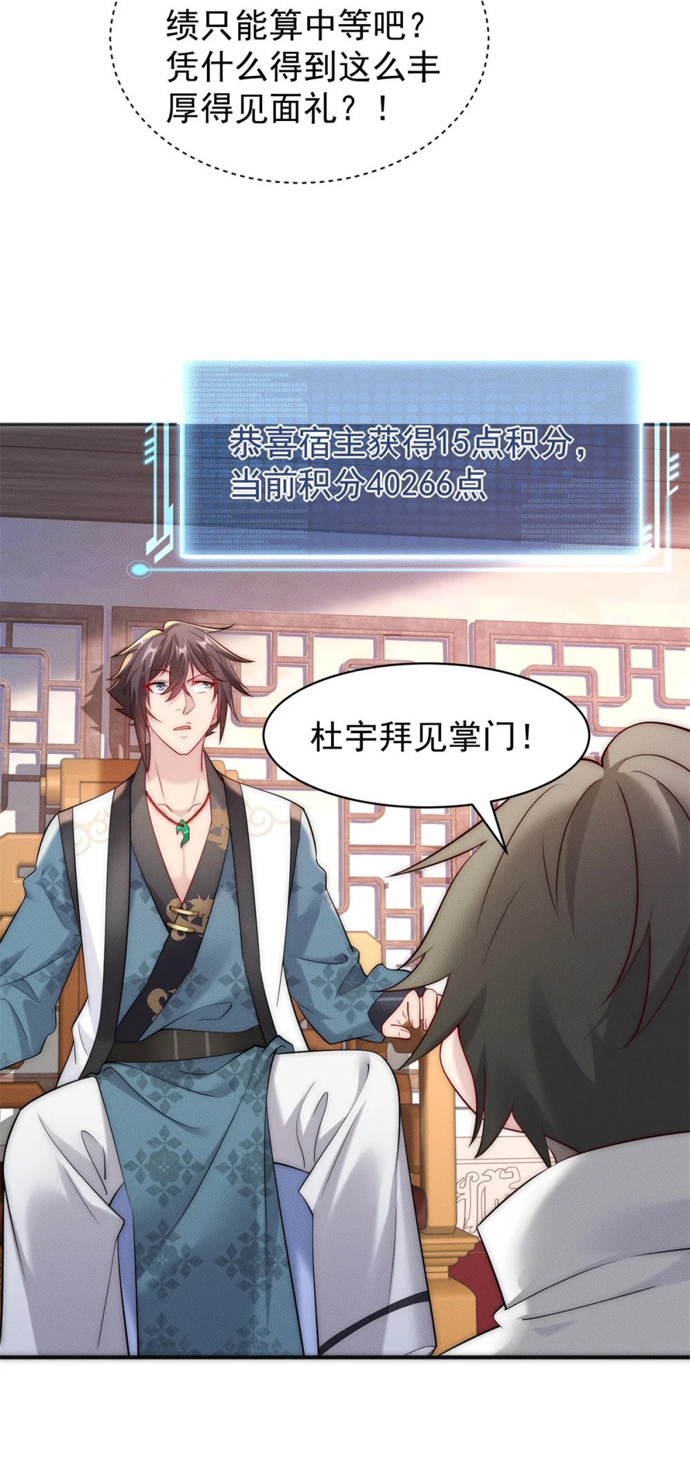 23 凭什么针对我16