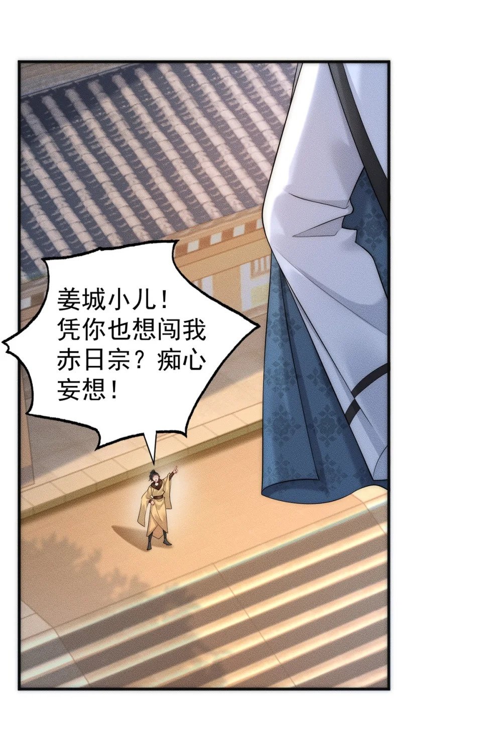 19 给你机会你不中用3