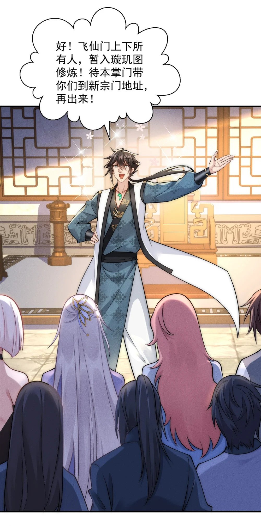 56 违背祖宗的决定21