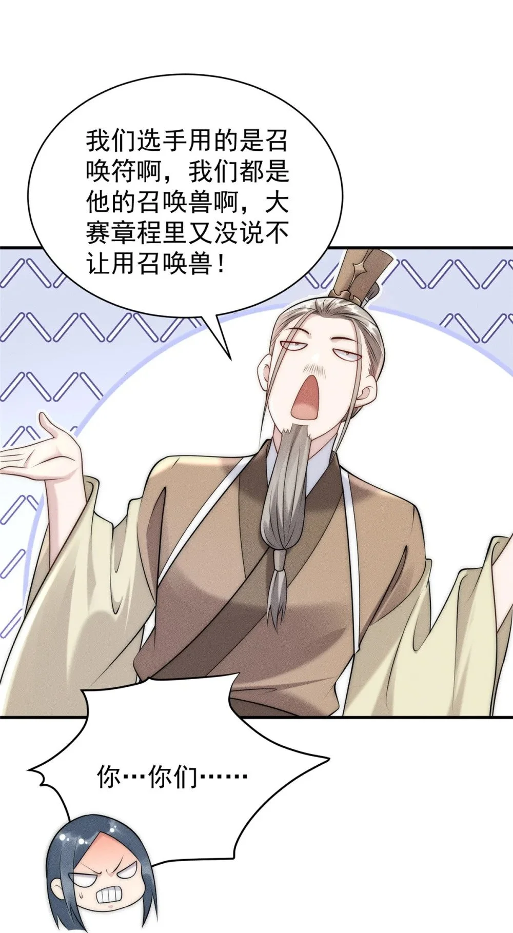 99 小伙挺懂事23