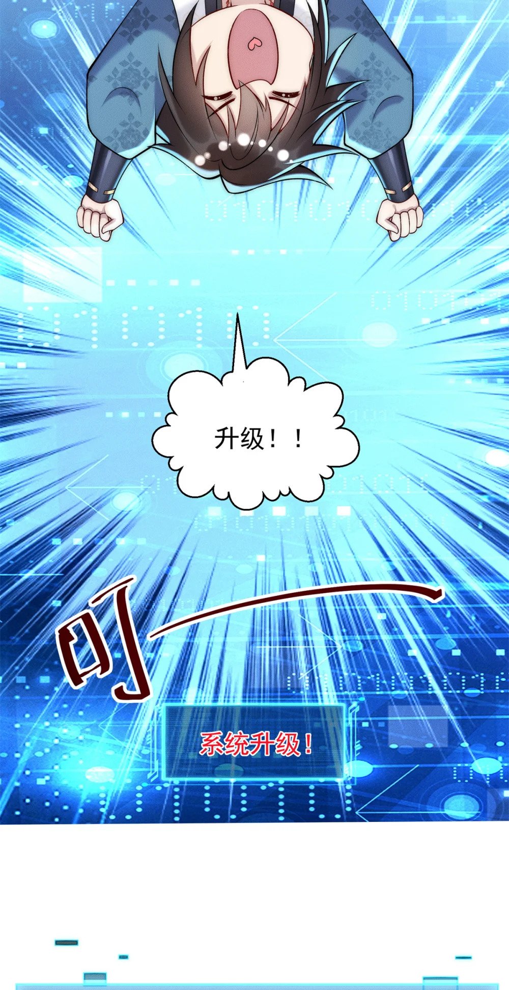 73 健身小子36
