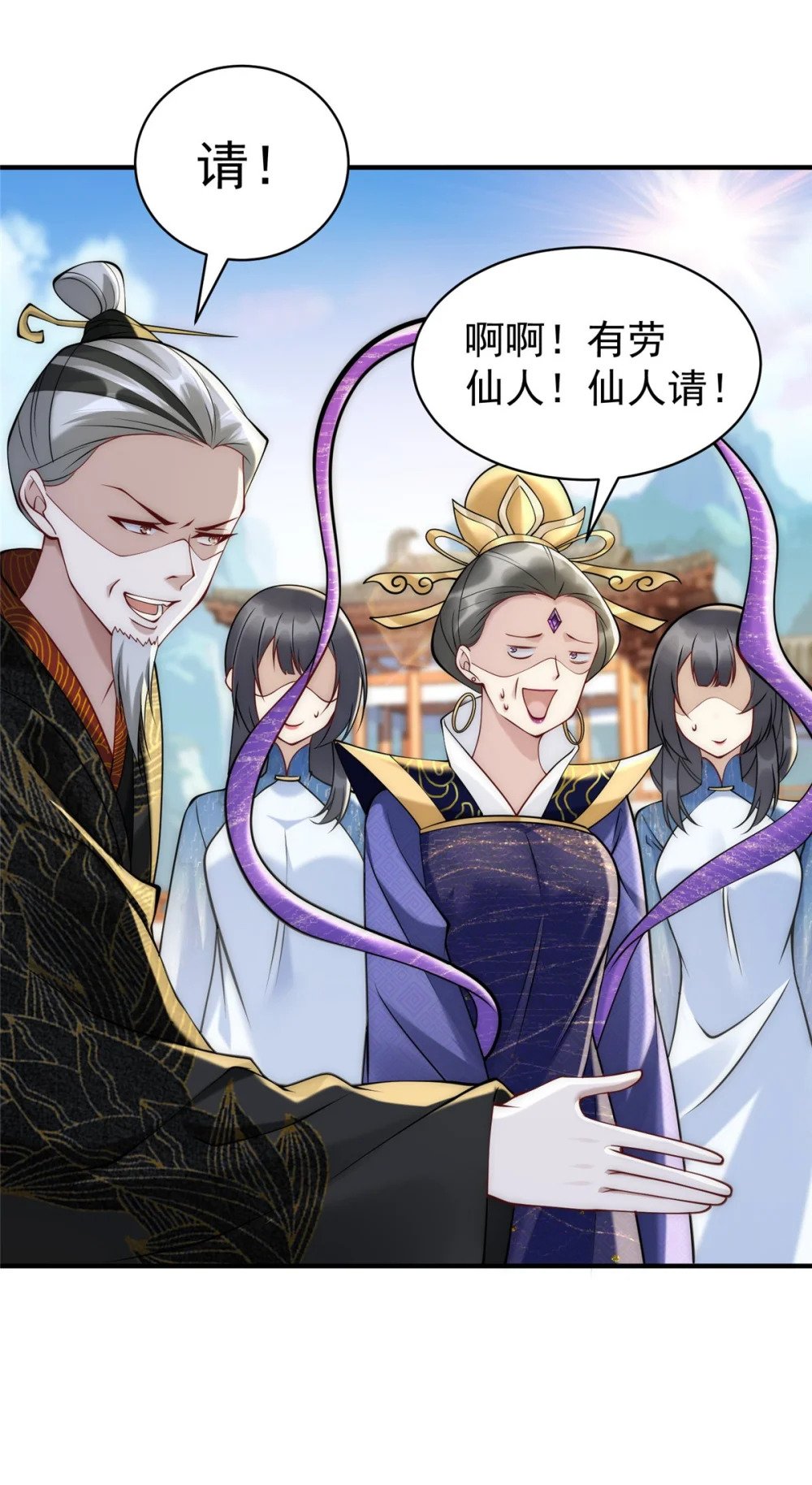 66 大黄要吃好东西26