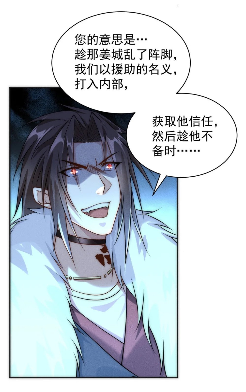 24 飞云州公敌39