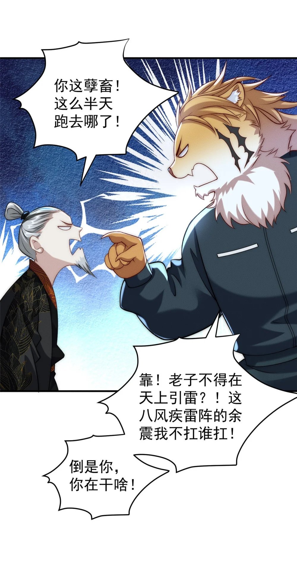 69 惨烈的战斗39