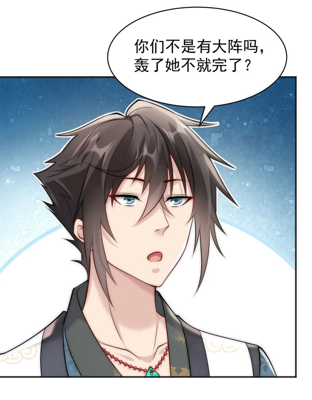 49 两个妹子选谁呢？39