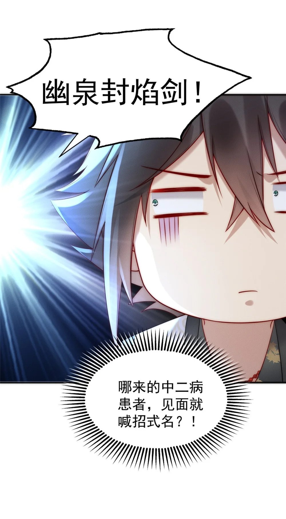 18 哥是一个传说17